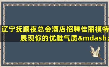 三亚酒吧招聘